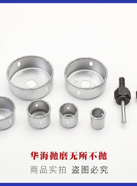 9pcT合金碎粒孔锯硬质合金孔锯TCT04孔锯CT孔器钎开焊金刚石孔锯