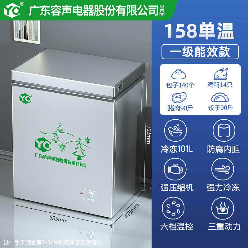 适用冰柜家用小型雪糕冷冻柜冷藏两用商用迷你无霜租房用双温一级