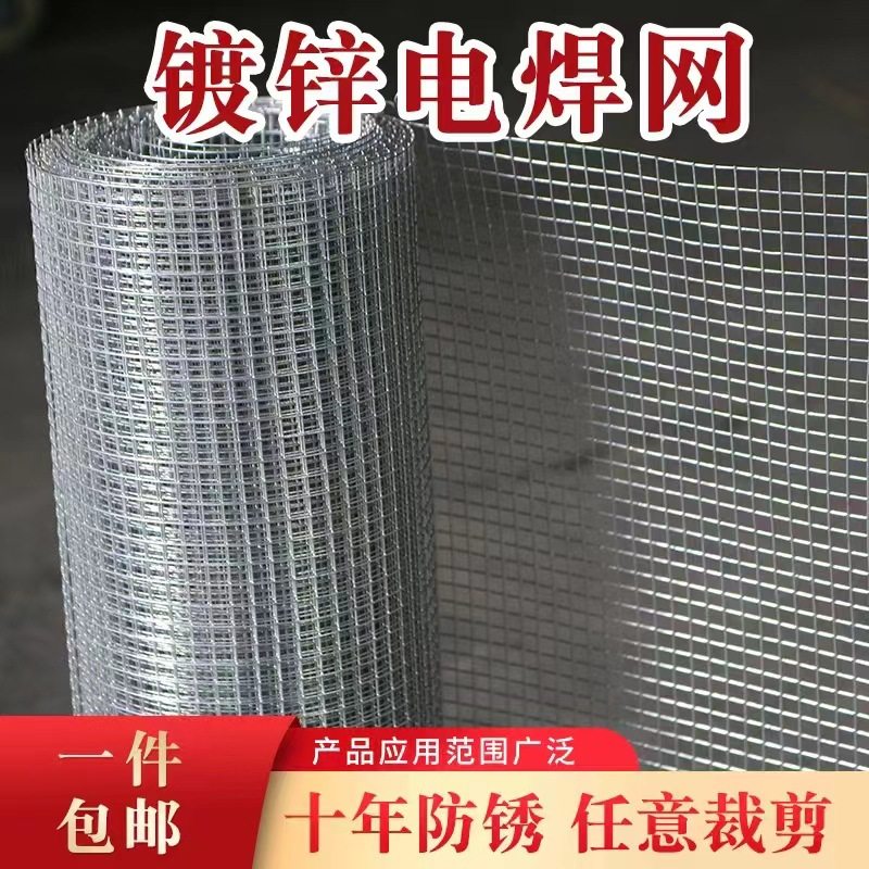 家用热镀锌防锈网宠物笼脚垫网阳台防盗窗户多肉花架垫板网铁丝网,金属材料及制品,丝网/金属网,淘宝优惠券,粉丝福利购,淘宝优惠卷