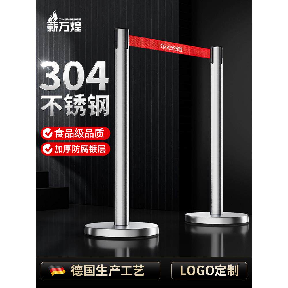 304不锈钢隔离带伸缩带一米线栏杆排队围栏隔离护栏警戒带安全线