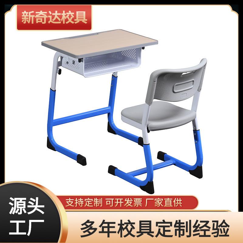 升降课桌椅中小学生学习课桌椅辅导班培训班学习课桌椅书桌