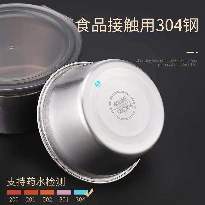 04不锈钢形保鲜3圆盒冰箱密收纳盒露营/封餐盒家用大容量保鲜碗