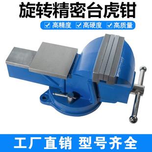 重型台虎钳带砧台旋转工业汽修台虎夹钳5寸6寸8寸加重型家用虎钳