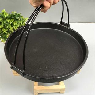 加厚烧锅特色手挽铸铁煎盘托烤盘烙饼铛铁板烧酒店餐厅烧烤盘商用