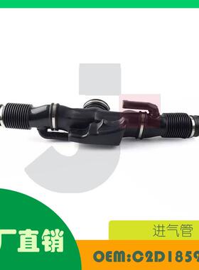 适用捷豹XJXJL3.0L进气管OEC2D18591