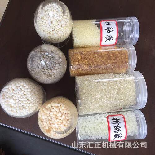 厂家热销热熔胶生产线 热熔胶造粒机 捏合机水下造粒挤出机