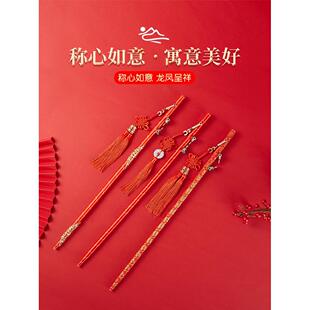 婚礼挑红头巾婚礼称重杆婚礼称重如意洞房婚礼用品收集道具秤杆新