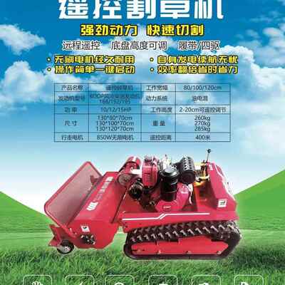 南小履带式四驱微耕机犁柴油农河用型老人耕地机地翻土新型CPD旋