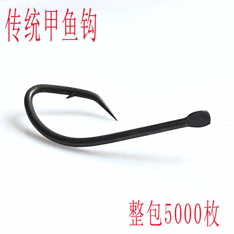传统甲鱼钩整包有刺回头拐子钩王八钩鳖钩歪嘴钩昂刺鱼歪头钩,户外/登山/野营/旅行用品,鱼钩,淘宝优惠券,粉丝福利购,淘宝优惠卷