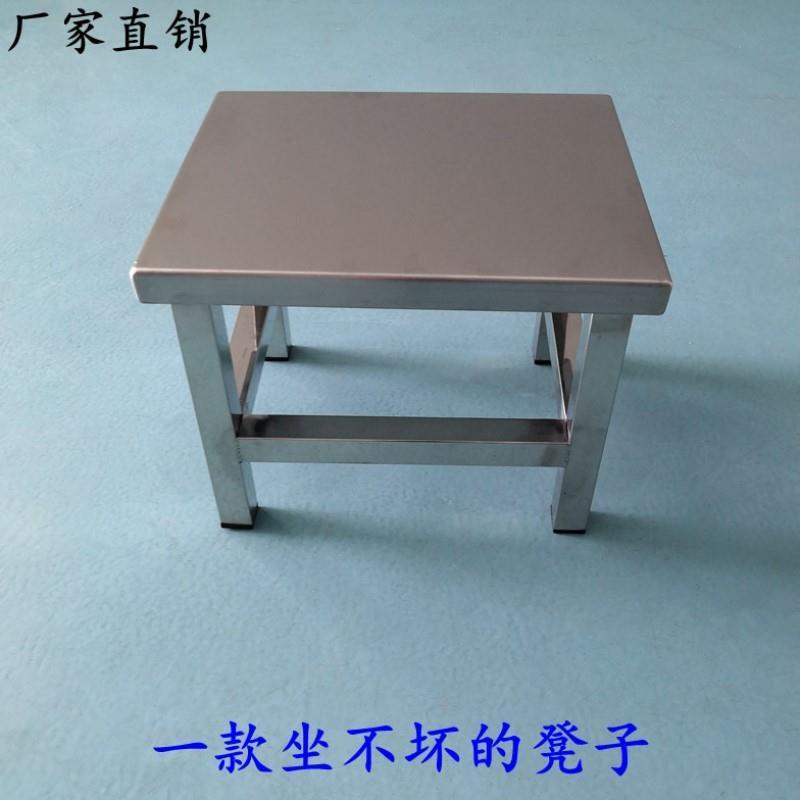 不锈钢凳子小四方板凳实验室学校食堂医院车间家用金属工作凳定做