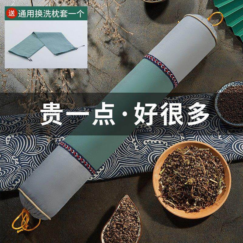 缘舒堂 颈椎枕头决明子颈椎用圆柱形糖果枕睡觉圆枕荞麦壳硬枕
