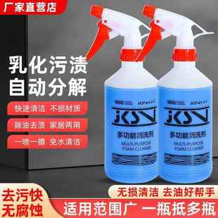 捷客森全能水汽车全能水清洁剂500ml汽车内饰门板漆面虫胶去除剂
