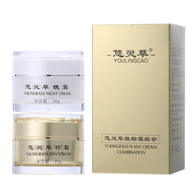 悠灵草植物美颜霜精华套盒(精华霜20g+精华液60ml)