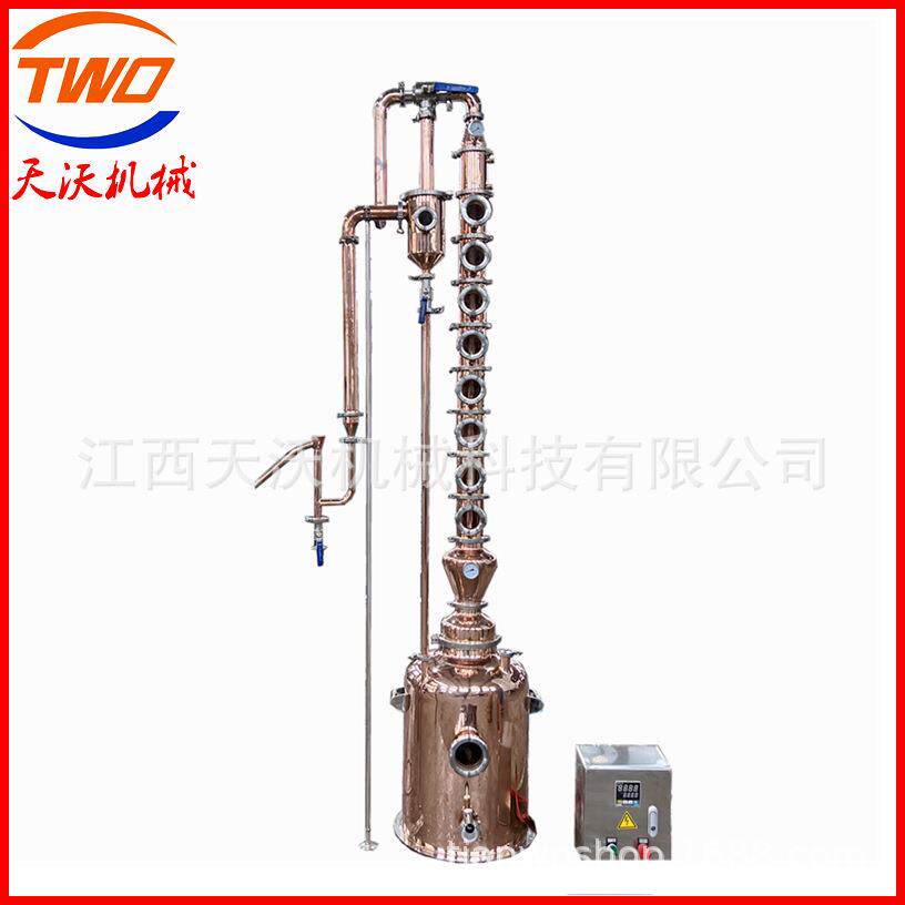 厂家供应紫铜白酒蒸馏罐威士忌葡萄酒蒸馏设备白兰地蒸馏器