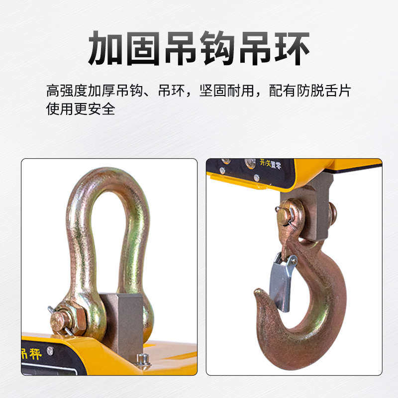 吊式高精度电子显示工业吊吨数秤起重电子秤字金属外壳秤3t5悬挂