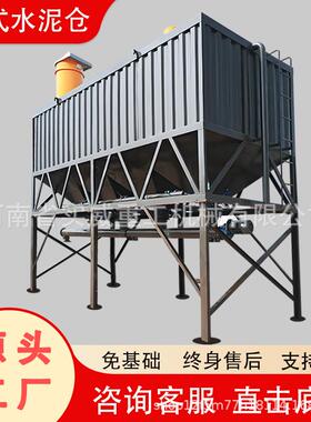 10NSS吨石料仓50T0水泥仓860粉煤灰0吨灰免基础储存罐双层卧式水