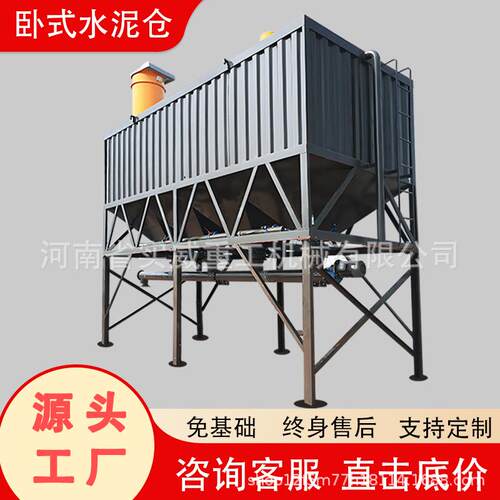 10NSS吨石料仓50T0水泥仓860粉煤灰0吨灰免基础储存罐双层卧式水