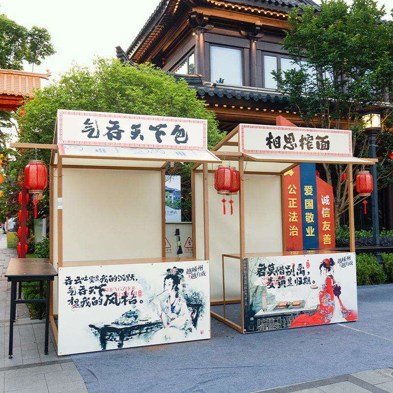复古景区古镇摆摊展示架市集促销花车户外夜市美食街小吃地摊货架