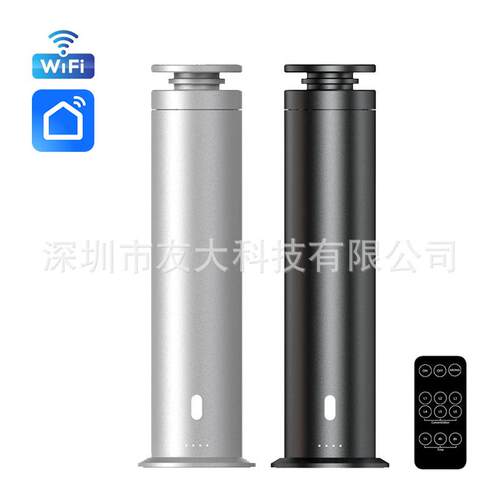 BD101APP款系列无水香薰机二流体纯精油香薰远程遥控家用智能香薰