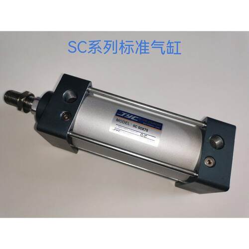 JYC SC系列拉杆气缸32 40 50 63 80 100缸径X25X50…X300行程