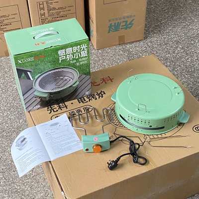 新款电碳两用围炉家用煮茶便携式电炉碳炉户外露营商用烧烤炉批发