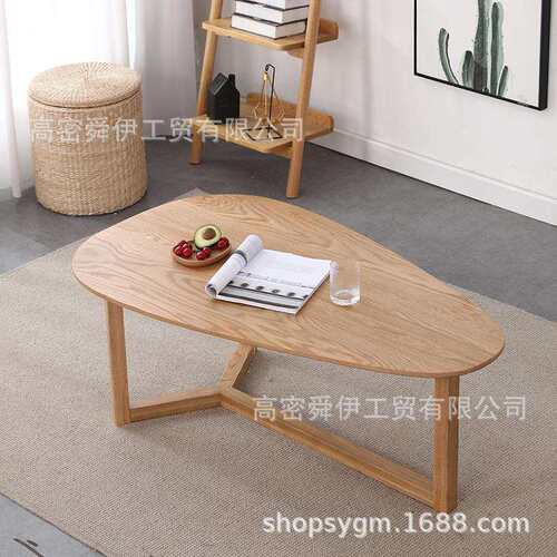 安靠北欧实木茶几创意芒果桌子造型简约原木设计师咖啡桌茶桌