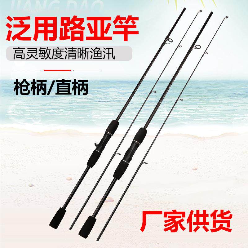 玻璃钢厂家供应跨境鱼竿溪流竿