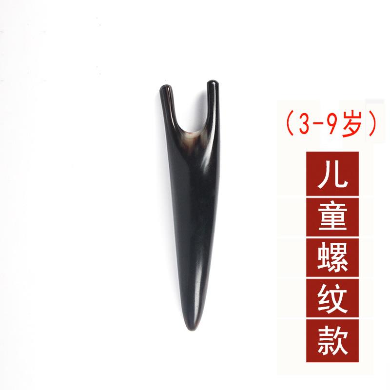 高档天然对白水牛角鼻眼部按面摩器拨筋棒刮美容棒眼点穴颈部经络