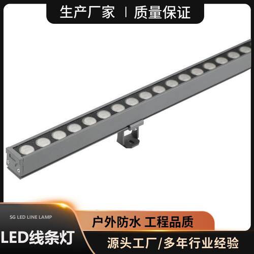 LED线条灯户外防水线性灯12W楼盘亮化灯具低压线条灯小功率洗墙灯
