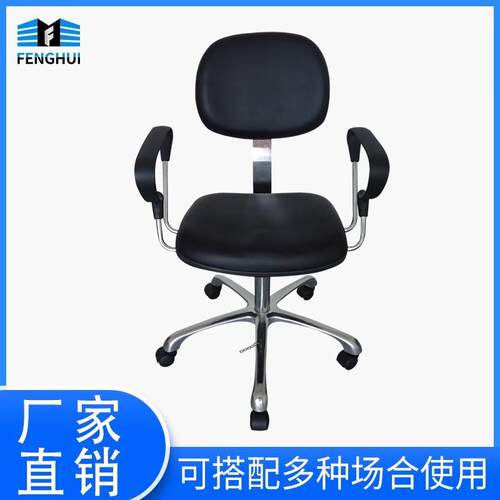 PU防静电椅凳子实验室凳滑轮圆凳子防圆凳工作椅工作凳