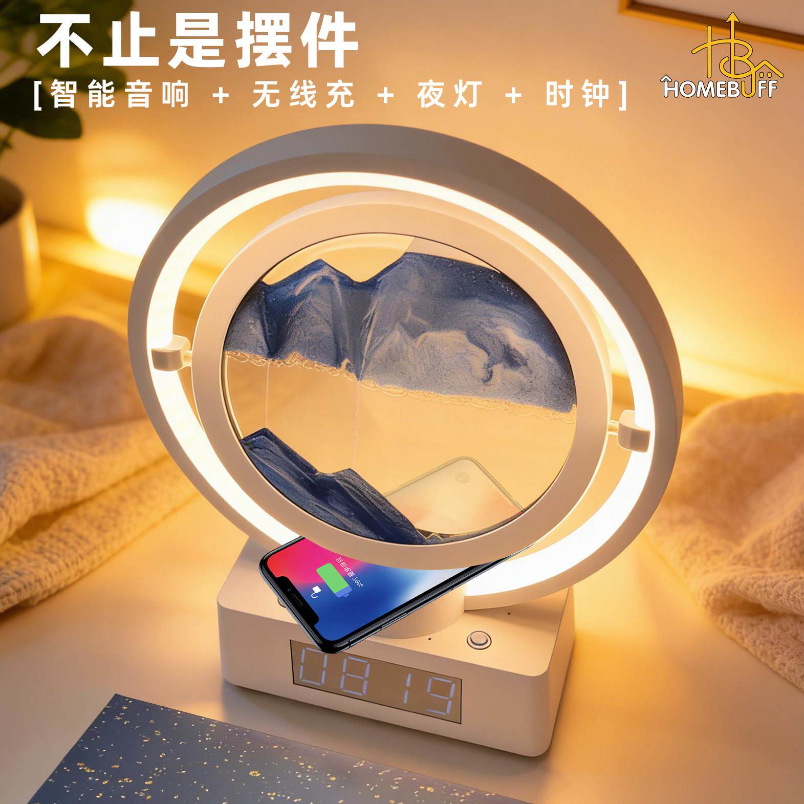 智能语音蓝牙流沙画台灯创意简约床头氛围感装饰摆件送礼男生女生