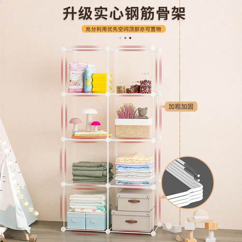 衣柜家卧室简易组装儿童宝出租房结小衣橱实宝耐用塑料收纳用柜子