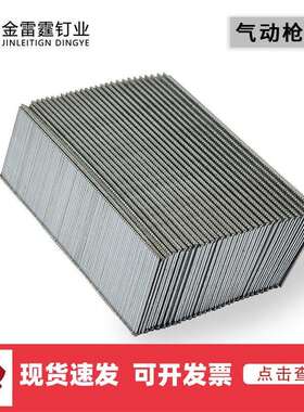 枪钉气动汽钉30直钉气排钉f30t50木工枪钉f25f20f15