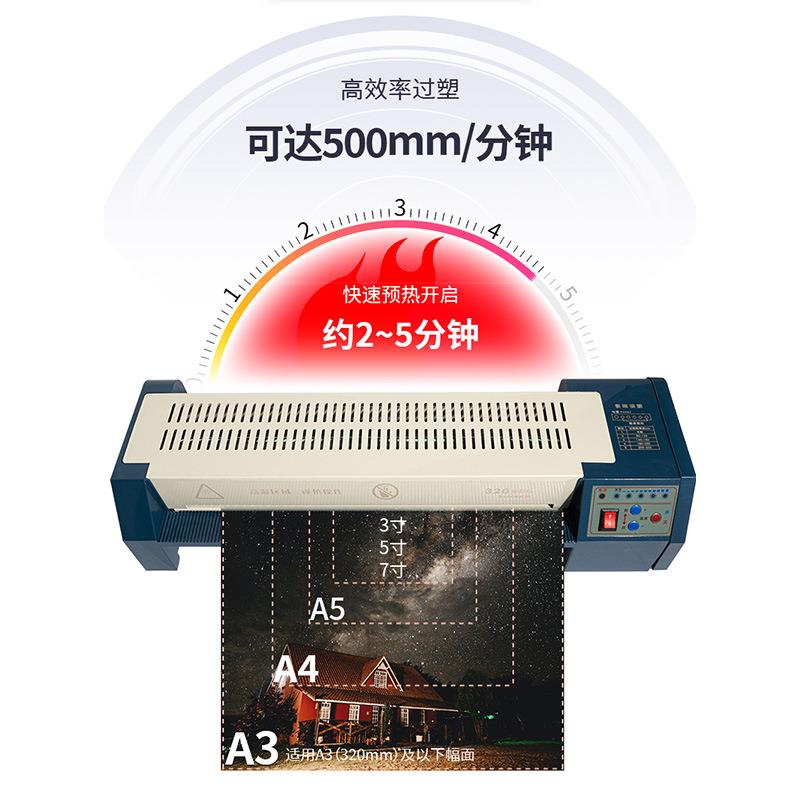 塑封膜过塑机热塑冷裱塑封机a3a4办公用照片塑封相片过胶机压膜机