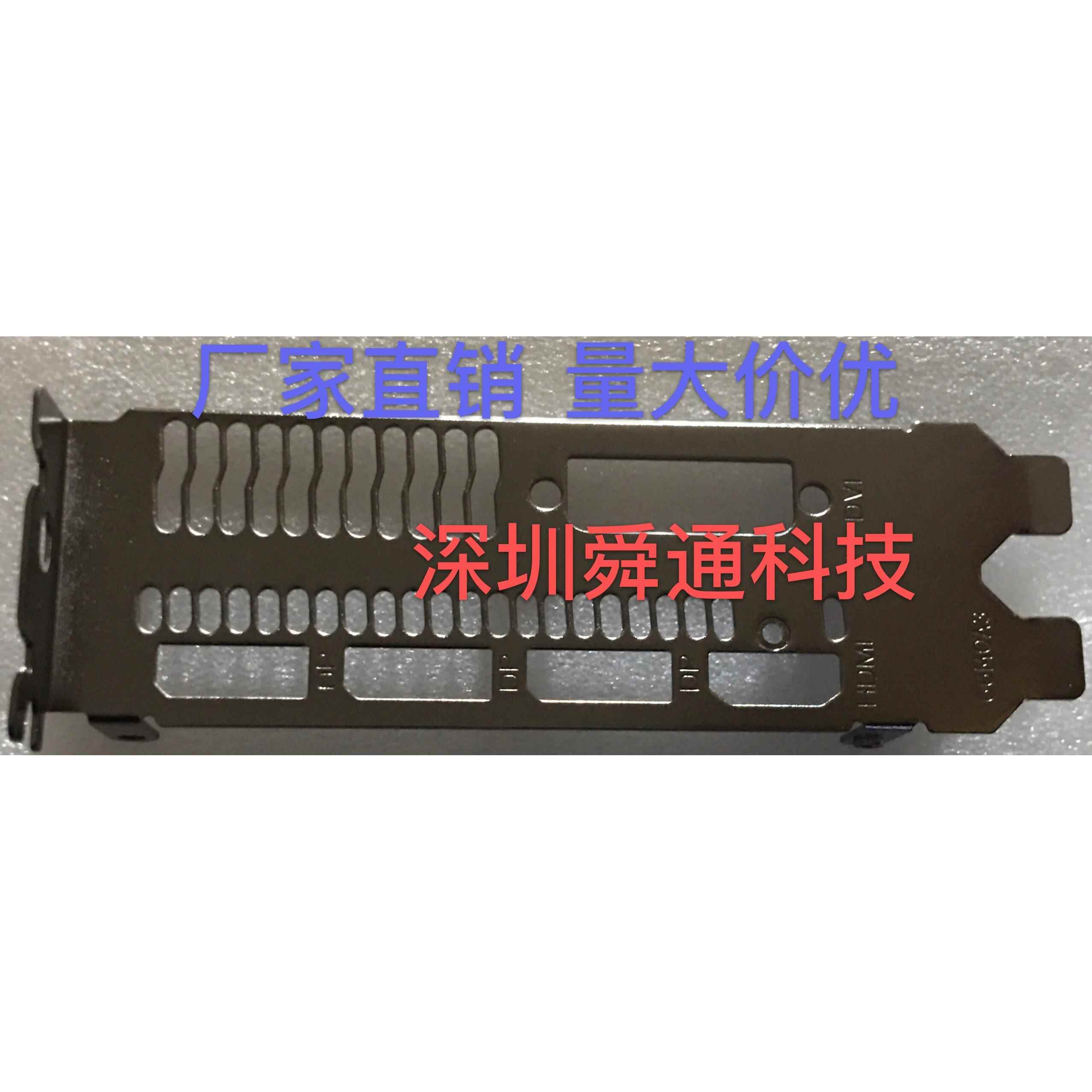 黑镍迪兰RX580 X-Serial战神 8G 588 598显卡档片 挡板 档条挂条