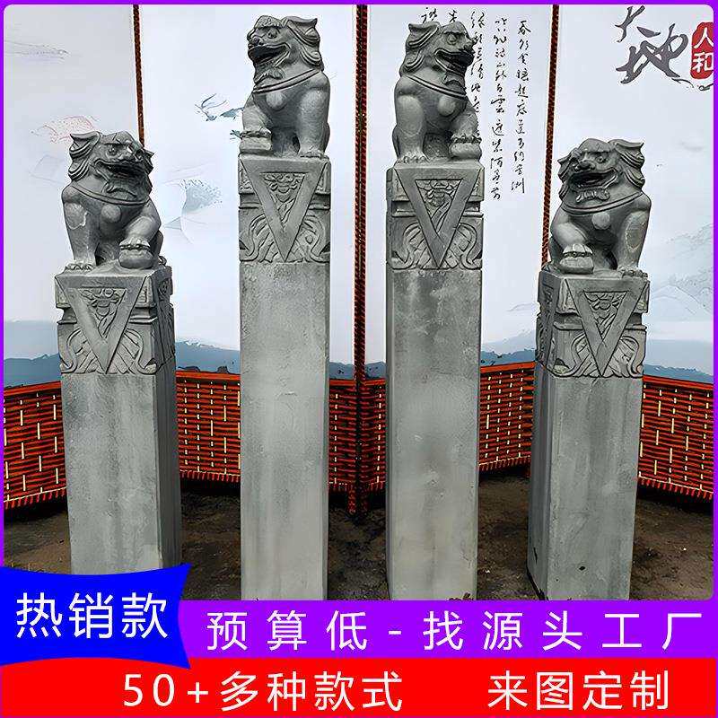 石雕拴马桩青石做旧复古祥云柱造景十二生肖神兽狮子拴马石柱摆件