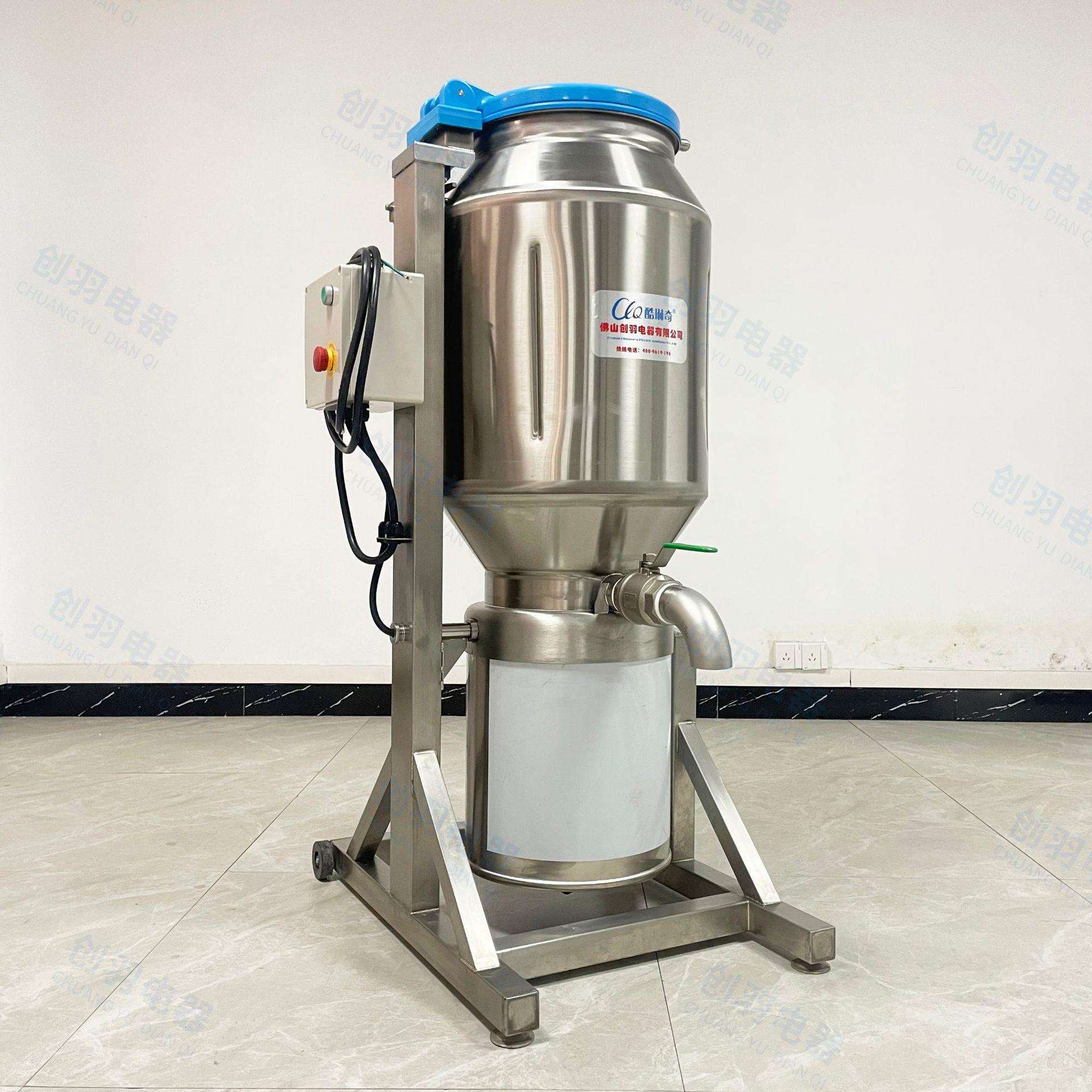天蚂蟥打浆机 养殖蚂蝗打泥机高EEP速破壁机泥去核熟枣然打机果汁
