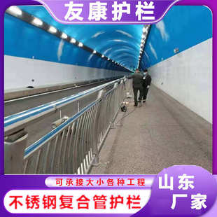 现货 304不锈钢复合管桥梁护栏 碳素结构 河道景观灯光护栏立柱