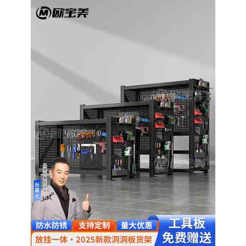货架洞洞板仓储重型仓库汽修多层置物架五金工具收纳架1.8m储物架