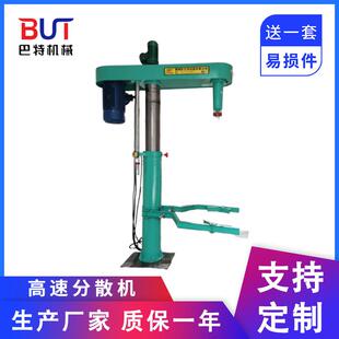 油漆涂料高速分散机双转子结构耐磨耐腐蚀工业级均质分散机