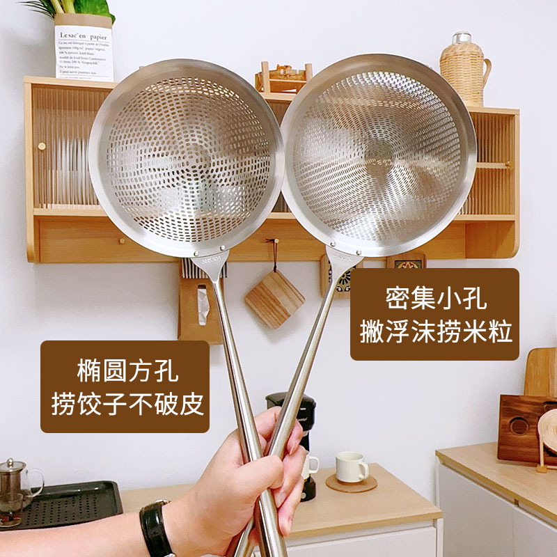 长柄304不锈钢漏勺一体成型家用厨房油炸漏网捞面条饺子细网笊篱