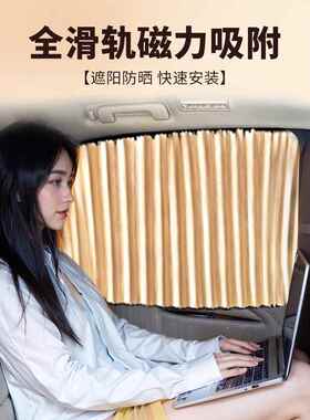 奔驰a200la180l glb220/200 gla b200汽车窗帘前挡遮阳帘用品配件