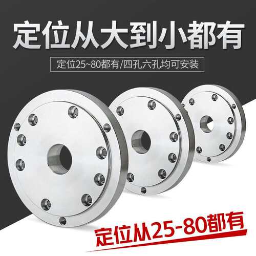 加工中心四轴凸缘CNC夹头160分度头210尾座谭佳10寸旭阳8千岛6