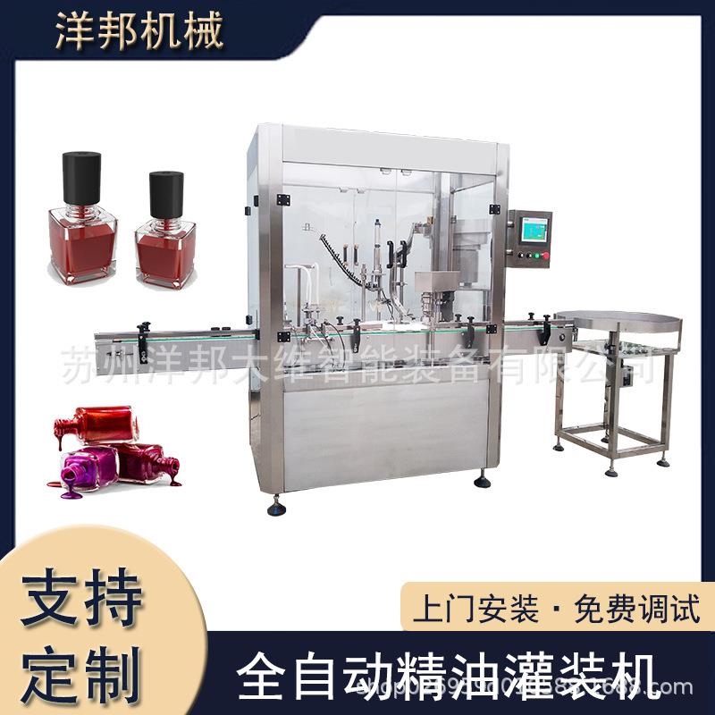 工厂定制电蚊香液转盘式灌装设备 全自动指甲油灌装旋盖一体机