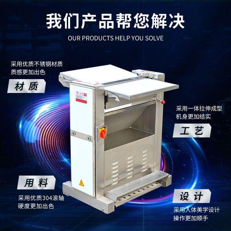 不锈钢全自动剥皮机前腿扒皮猪肉剥皮后腿商用自动猪皮槽头去皮