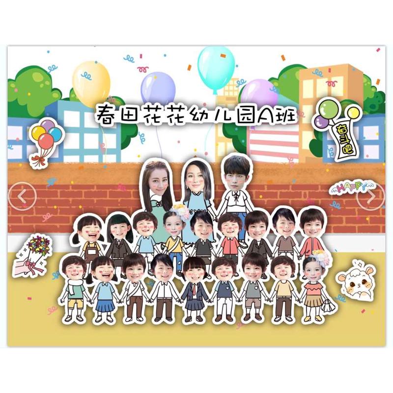 照片定制幼儿园学校毕业卡通立体相框公司毕业离职退休教师节礼品