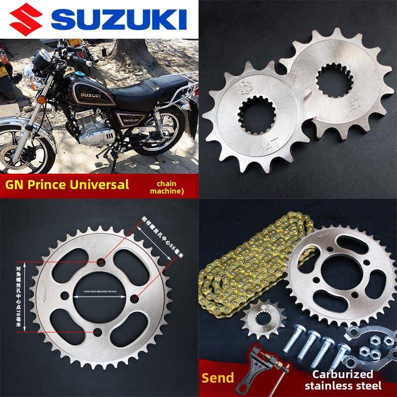 适用于昊爵Gn125H-2F小王子摩托车炼条炼条盘套炼条小齿轮大型炼