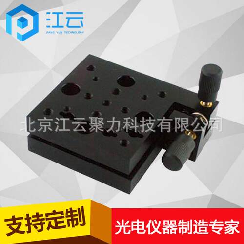 精密手动倾斜台HT121SM,XY二维俯仰调整科研位移台