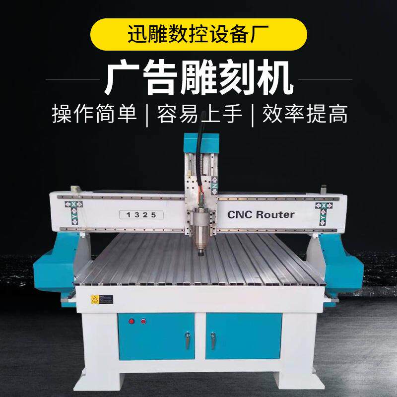 PVC板雕刻机大型亚克力广告雕刻机现货全自动泡沫模具雕刻机