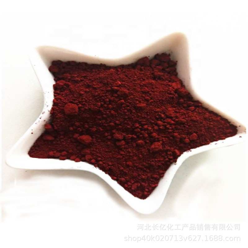 厂家现货氧化铁红99含量三氧化二铁 催化剂磁材建材塑料铁红色粉